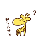 「知らない」が口ぐせのきりん（個別スタンプ：29）