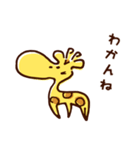 「知らない」が口ぐせのきりん（個別スタンプ：34）