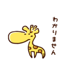 「知らない」が口ぐせのきりん（個別スタンプ：38）