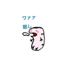 わくびくんの日常（個別スタンプ：1）