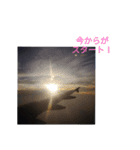 応援・空（個別スタンプ：8）