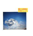 応援・空（個別スタンプ：9）