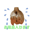 コロンでございます4（個別スタンプ：3）
