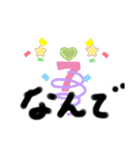 数字顔だぜ！2（個別スタンプ：7）
