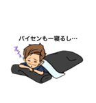 パイセンの日常（個別スタンプ：4）