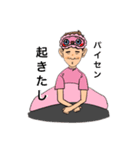 パイセンの日常（個別スタンプ：5）