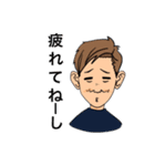 パイセンの日常（個別スタンプ：6）