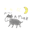 どうぶうのあいさつ（個別スタンプ：2）