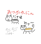 どうぶうのあいさつ（個別スタンプ：3）