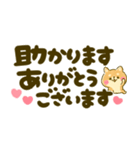 コロナに負けるなと叫ぶ豆柴‼︎（個別スタンプ：20）