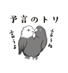 アマビエさんと予言の妖怪達（個別スタンプ：8）