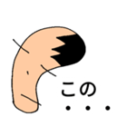 つぶやき三郎 2（個別スタンプ：2）