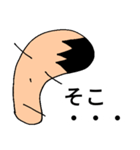 つぶやき三郎 2（個別スタンプ：12）
