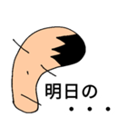 つぶやき三郎 2（個別スタンプ：37）