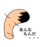 つぶやき三郎 2（個別スタンプ：39）