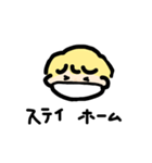 Blond boy ！（個別スタンプ：7）