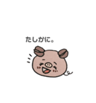 こぴのスタンプ。（個別スタンプ：14）