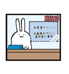 てきとうウサギ5【ニュース風メッセージ】（個別スタンプ：1）