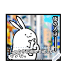てきとうウサギ5【ニュース風メッセージ】（個別スタンプ：9）