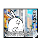 てきとうウサギ5【ニュース風メッセージ】（個別スタンプ：10）
