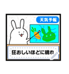 てきとうウサギ5【ニュース風メッセージ】（個別スタンプ：23）