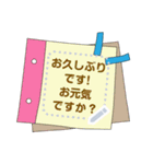 可愛いメモのメッセージスタンプ2（個別スタンプ：15）