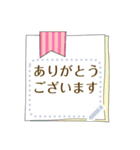 可愛いメモのメッセージスタンプ2（個別スタンプ：23）