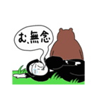 ［うごく］平忍者でございます。（個別スタンプ：14）