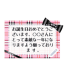 蝶とリボンのメッセージスタンプ（個別スタンプ：11）