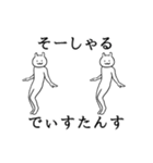 ぬるっと動く★関西弁の白ウサギ 健康第一（個別スタンプ：19）