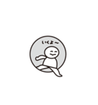20-04.1（個別スタンプ：5）