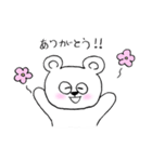 わがくま②（個別スタンプ：1）
