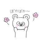 わがくま②（個別スタンプ：7）