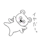 わがくま②（個別スタンプ：10）