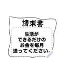 お金がない！金欠の叫びメッセージスタンプ（個別スタンプ：23）