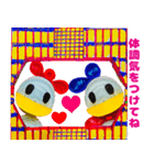 自粛はとっても運がいい（個別スタンプ：1）