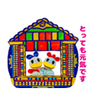 自粛はとっても運がいい（個別スタンプ：2）