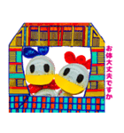 自粛はとっても運がいい（個別スタンプ：4）