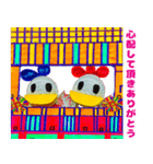 自粛はとっても運がいい（個別スタンプ：8）