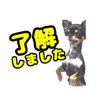 お仕事ジップ（個別スタンプ：2）
