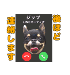 お仕事ジップ（個別スタンプ：6）