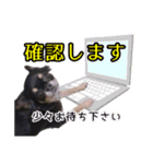 お仕事ジップ（個別スタンプ：15）