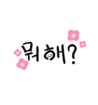 Korea (筆文字)（個別スタンプ：2）
