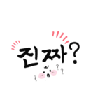 Korea (筆文字)（個別スタンプ：7）