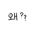 Korea (筆文字)（個別スタンプ：8）