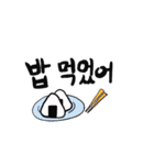 Korea (筆文字)（個別スタンプ：10）