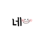 Korea (筆文字)（個別スタンプ：16）