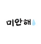 Korea (筆文字)（個別スタンプ：17）