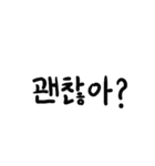 Korea (筆文字)（個別スタンプ：18）