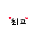 Korea (筆文字)（個別スタンプ：19）